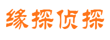 滦县市私家侦探